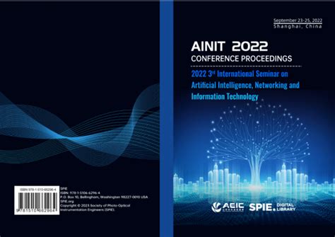 第四届人工智能、网络与信息技术国际学术会议（ainit 2023） 重庆大学科学技术发展研究院