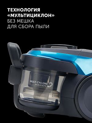 Пылесос Polaris PVC 2004RI цвет Синий: характеристики, отзывы, описание ...
