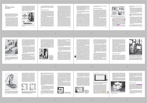 Создание третьего издания книги «Объекты желания» Адриана Форти