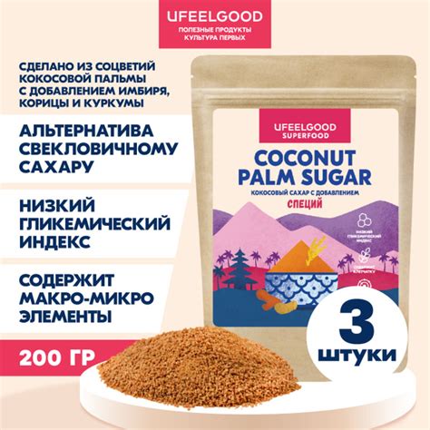 Сахар кокосовый со вкусом специй натуральный нерафинированный для ...