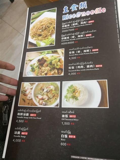 シュエカンホットポット Shwe Kaung Hot Pot ヤンゴンミャンマー情報サイト みゃんナビ Myanmar Navi