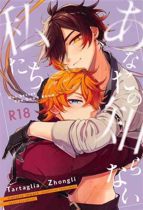 Language Chinese Nhentai Hentai Doujinshi And Manga