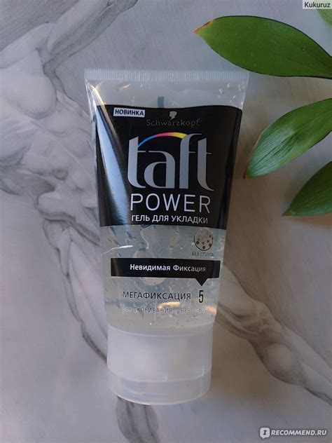 Гель для укладки волос Taft Power Невидимая Фиксация - «Гель, который ...