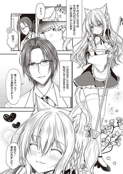 COMIC ExE Page Nhentai Hentai Doujinshi And Manga