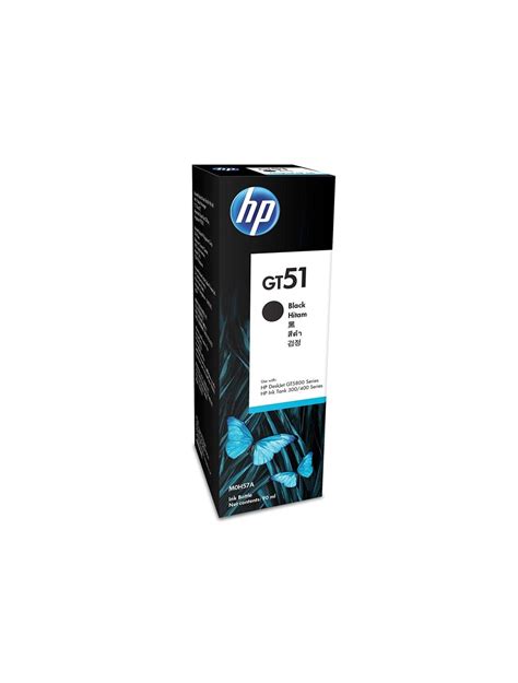 HP GT51 Ink Bottle - Black | 2B Egypt