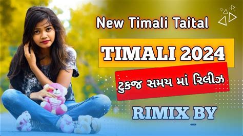 New Timali Taital 2024 New Supar Dupar Timali 2024 Viral Kingofk2189 Youtube