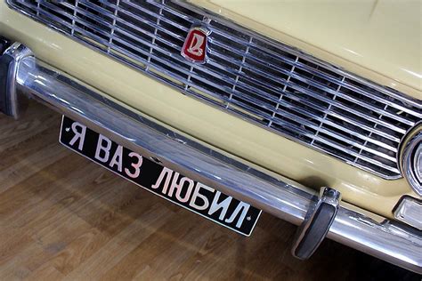 Жигули логотип (70 фото)