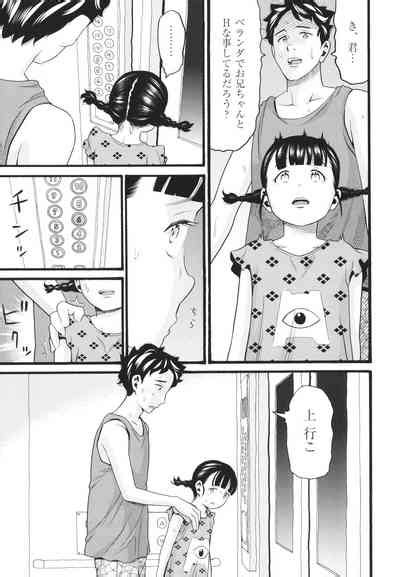 Sodachi Zakari Nhentai Hentai Doujinshi And Manga