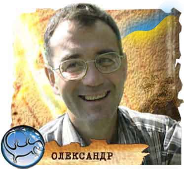 Aleksandr Tselovanskiy | Survivor Wiki | Fandom