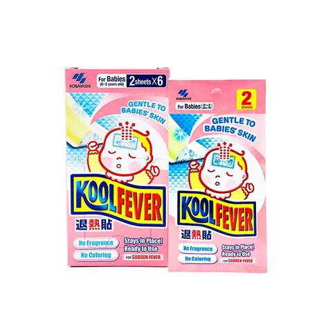 KoolFever Adult/Children/Baby (2's x 1package) | Shopee Malaysia
