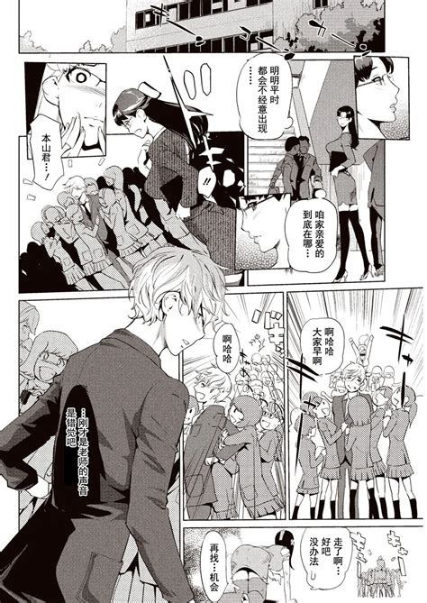 Kabe Circle e no Shoutaijou Ticket to The Kabe Circle 賣作社團的招待券 Page 23 nhentai hentai