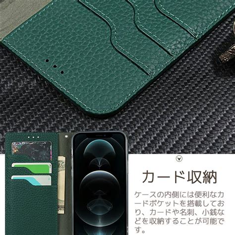 【楽天市場】iphone13 Iphone12 ケース 本革 Iphone13 Mini ケース Iphone13 Pro ケース