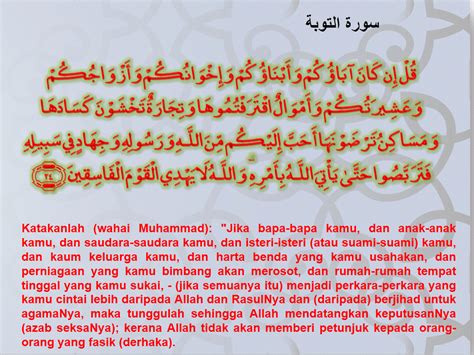 Waksam Surah At Taubah Ayat 23 Dan 24