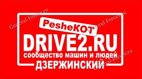 Sex Бесплатный Не проходите мимо — Сообщество «drive2 Новокузнецк