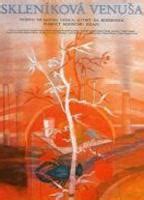 Serbis 2008 Nude Scenes