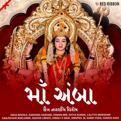 Maa Amba - Chaitra Navratri Vishesh Songs Download - Free Online Songs ...