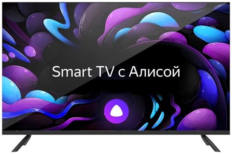 Телевизор 24" CENTEK CT-8824 купить по низкой цене в интернет-магазине ...