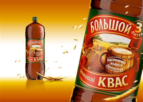 Квас "Большой" | Behance :: Behance