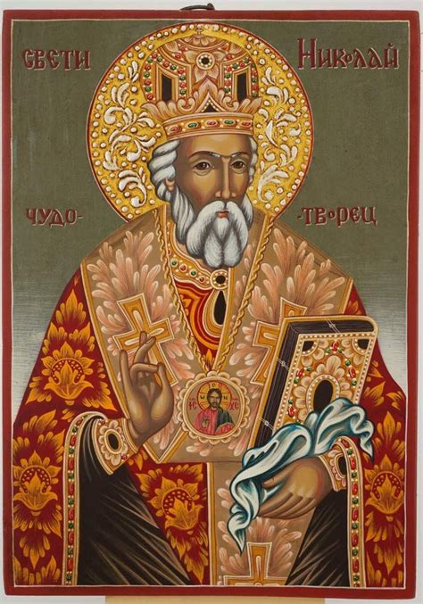 St Nicholas The Wonderworker Icon Orthodox Icons Blessedmart