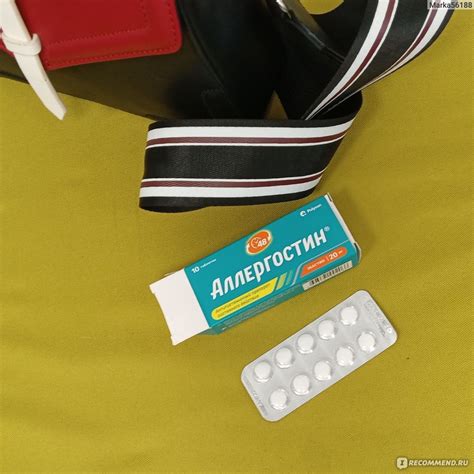 Средства для лечения аллергии ООО Полисан Аллергостин - «Аллергостин ...