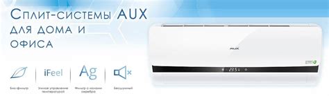 Сплит-системы rapid: рейтинг топ-7 моделей бренда, отзывы, рекомендации ...