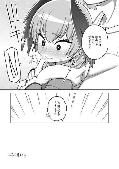 Houkago Wa Koibito Nhentai Hentai Doujinshi And Manga