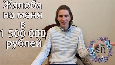 Неадекватные люди и Книга жалоб - YouTube