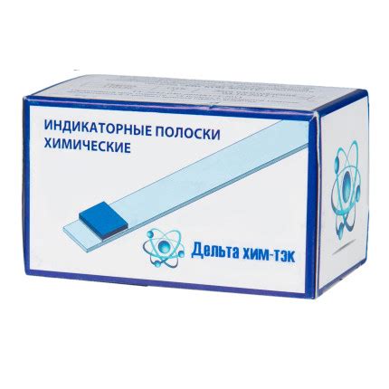 Индикаторные полоски "ДХЦ (хлор)", 100 шт