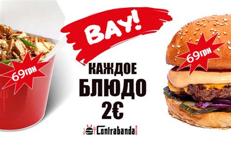 Заказ еды, Киев — доставка вкусной еды на дом или в офис | Цена