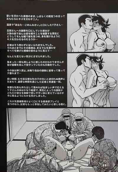 Gekkan Jukujo Tengoku Shinnen Tokudai Go Nhentai Hentai Doujinshi And Manga