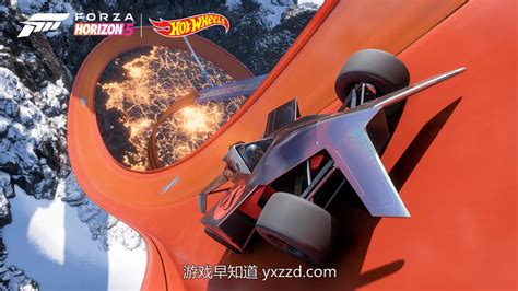 Forza Horizo n Hot Wheels 游戏早知道