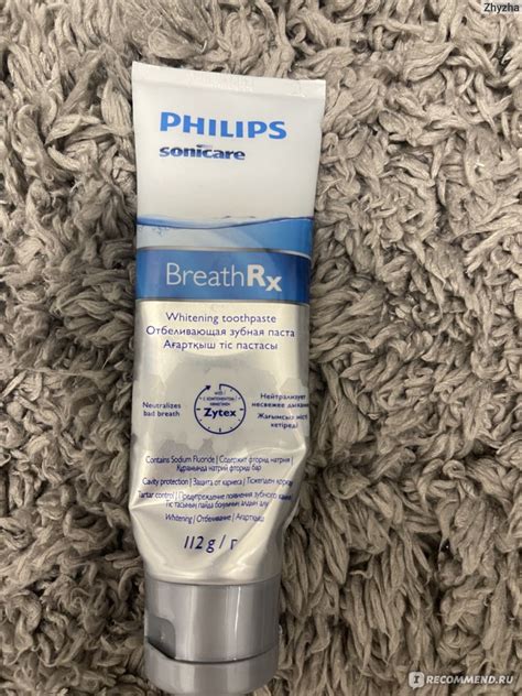 Зубная паста Philips Breathe Rx - «От камня, налёта и неприятного ...