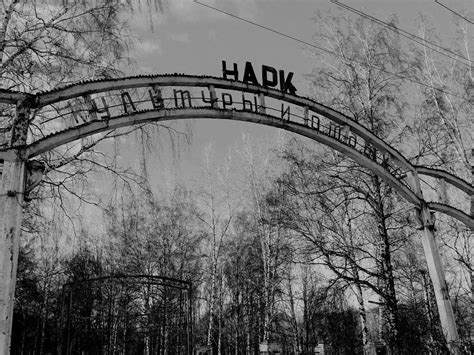 Парк культуры. Прокопьевск