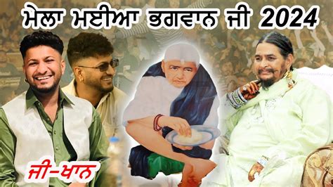 G Khan Live Salana Jorh Mela Bhandara Phillaur Jalandhar YouTube