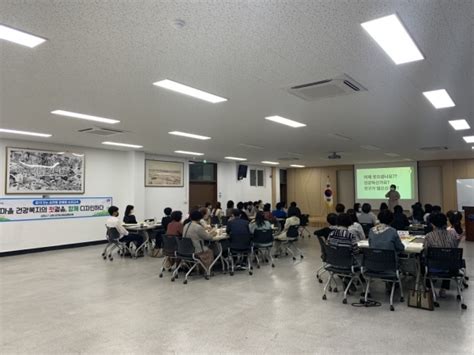 사천시지역사회보장협의체 찾아가는 읍면동 맞춤형 순회교육 Kns뉴스통신