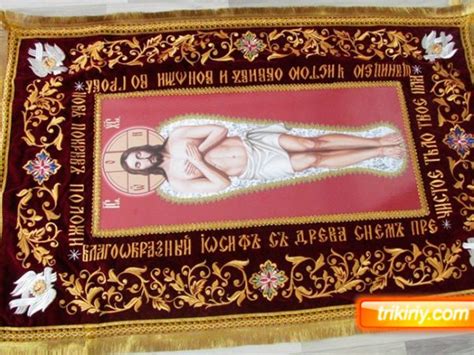 Плащаница Спасителя без предстоящих (140*90см) - церковная утварь от ...