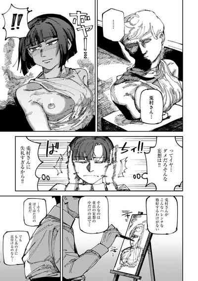 COMIC Gucho Vol Nhentai Hentai Doujinshi And Manga