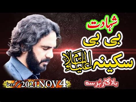 Zakir Syed Sadiq Hussain Sherazi 4 Nov 2021 At Fatima Jinnah Kaloni