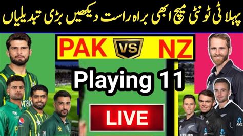 Pakistan Confirm Playing 11 Vs New Zealand 1st T20 Match Time Table