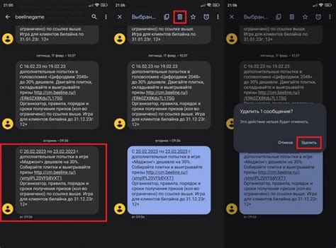 Все способы, как удалить сообщения в телефоне - AndroidInsider.ru