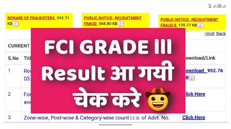 Fci Grade Lll Result 2023 Fci Ag 3 Prelims Result 2023 Fci Grade