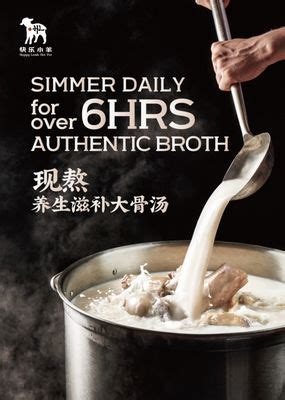 HAPPY LAMB HOT POT Updated September 2025 860 Photos 627 Reviews 1411 156th Ave NE