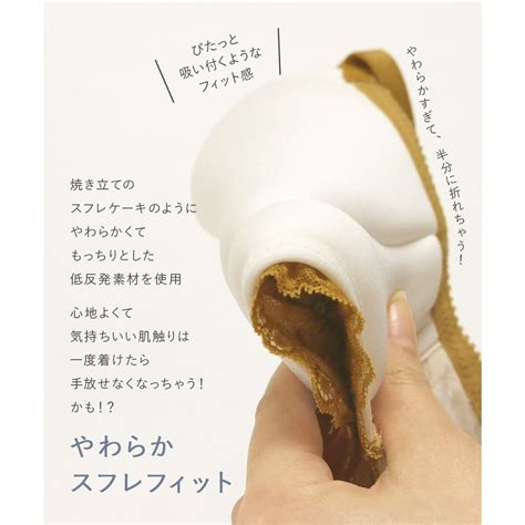 フランデランジェリー fran de lingerie 使いやすさとデザイン性楽ちんなのに優秀なふんわりブラ スフレフィットブラ002 ブラジャー イエロー ファッション通販