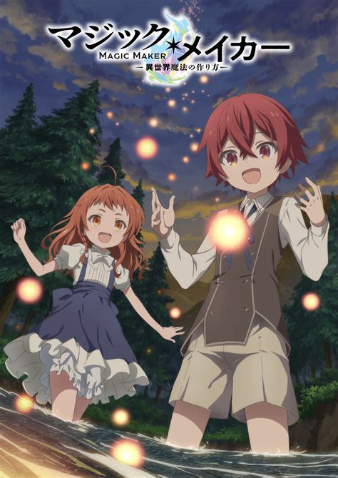 Cover for Magic Maker: How to Make Magic in Another World