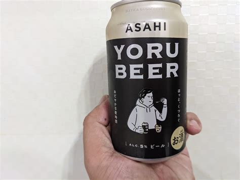 【コンビニ限定ビール】人気おすすめはコレ！セブンやファミマ・ローソン限定？ ビール部【ビールブログ】