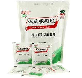 3 Bags Herbal Ban Lan Gen Keli Banlangen granules Radix Isatidis Tea ...
