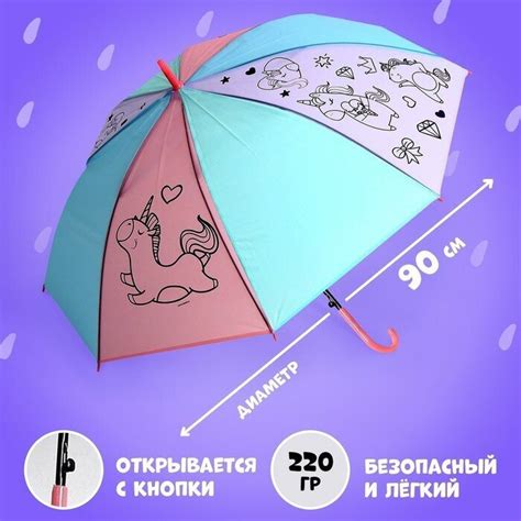 Купить Зонт полуавтомат за 672р. с доставкой