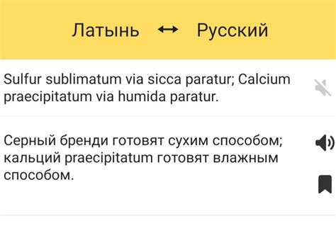 Перевод с латинского языка. | Ответы Mail