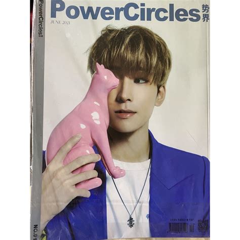 Seventeen Wonwoo And Mingyu Powercircles Wonwoo Waves Magazine