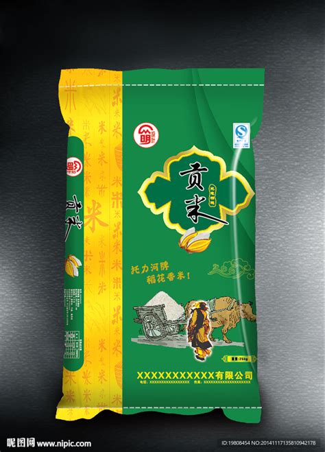 贡米包装 平面图 图片设计图包装设计广告设计设计图库昵图网